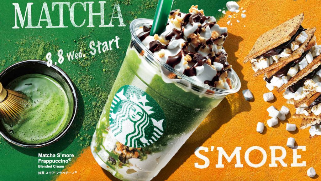 スタバ新作 抹茶スモアフラペチーノ カスタマイズやカロリー Msredesign スタバの新作 カスタマイズ記事 Wordpressネタなど