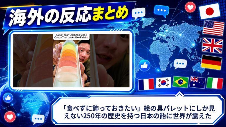 【海外の反応】「食べずに飾っておきたい」絵の具パレットにしか見えない250年の歴史を持つ日本の飴に世界が震えた